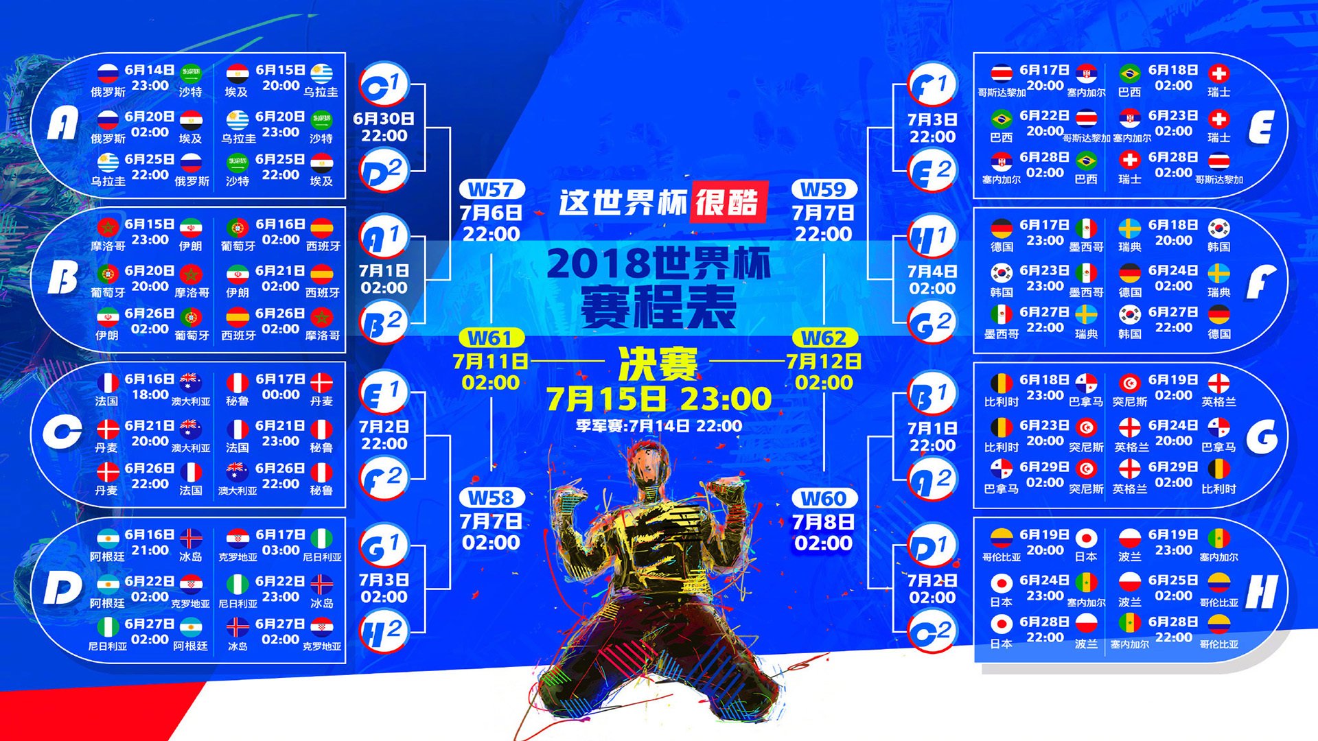 《冰雪奇缘》综艺,明星学滑雪笑料百出,冰雪奇缘节目